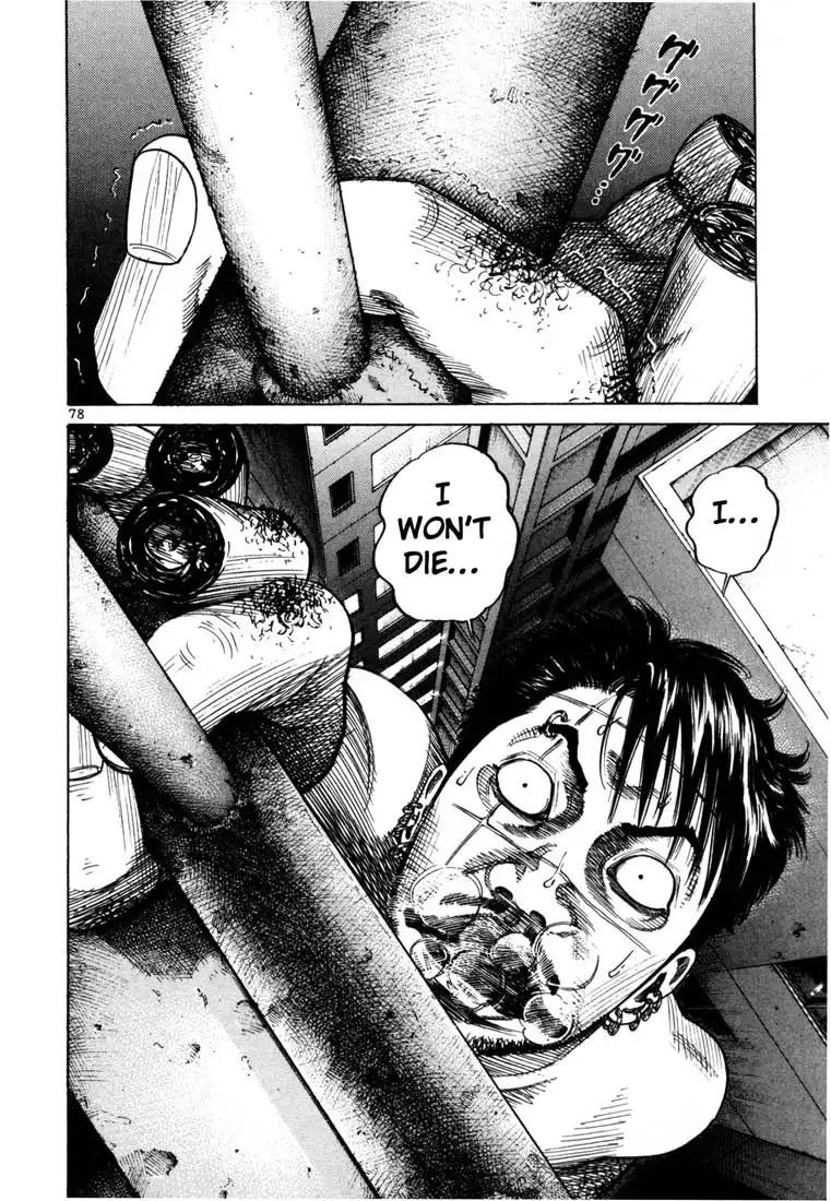 Ichi the Killer Chapter 2 34